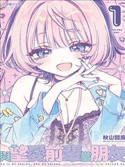 幻影之刃 樱花漫画官方入口