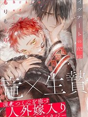 恋之季节 樱花漫画大全
