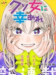 暗夜行者 国漫排行榜