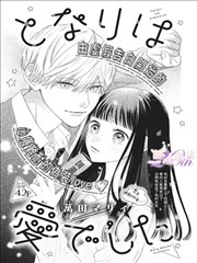 樱花漫画官方的网站 年度报告